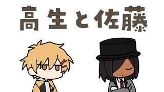 紳士とホームズ