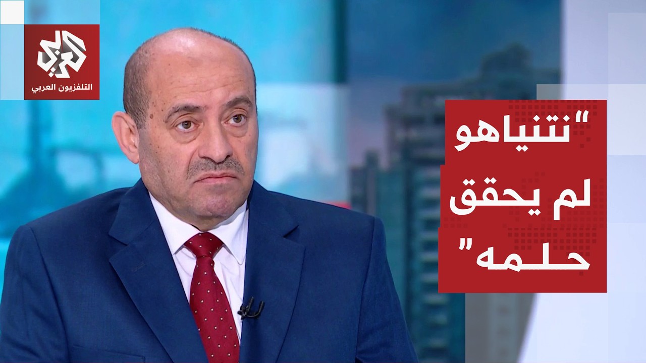 اللواء الصمادي: هذه جولة والحرب لم تنته وباكستان والصين ساعدتا أميركا على إي?