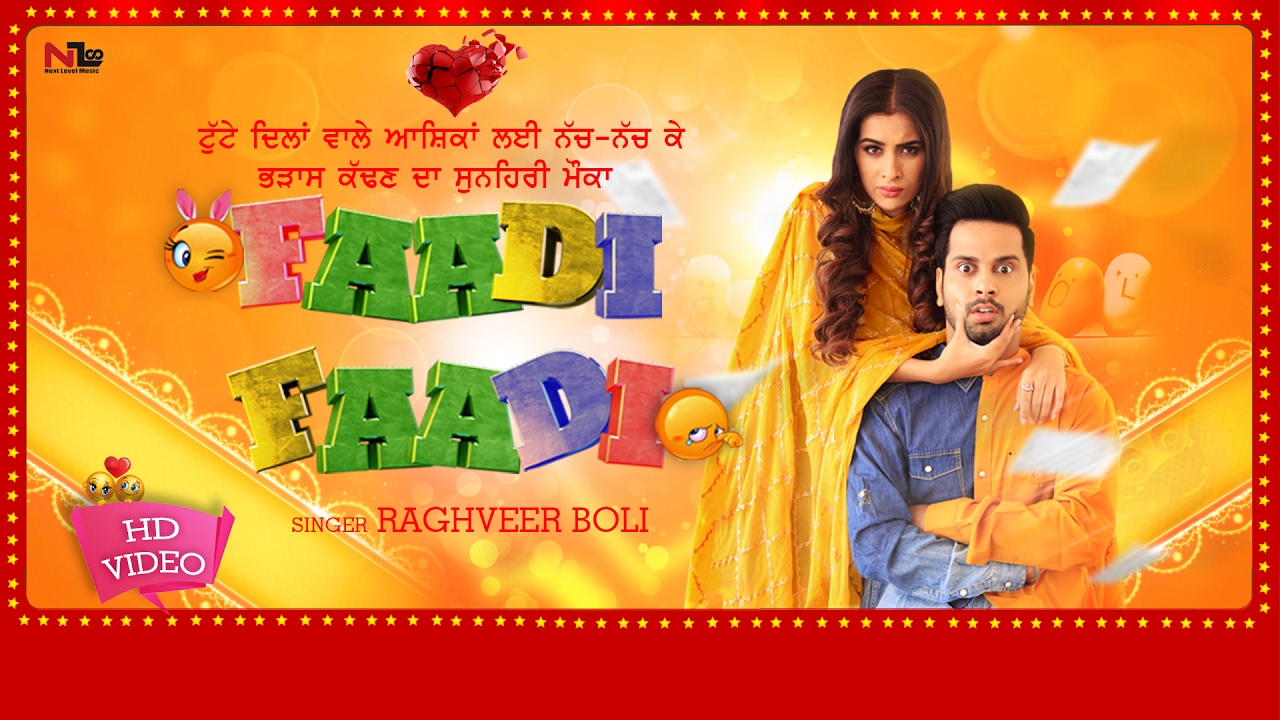Faadi Faadi (Title) Lyrics  | Faadi Faadi | Raghveer Boli | Raghveer Boli | Desi Routz