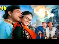 નરેશ કનોડિયા દીપિકા અને રમેશ મેહતા ની 