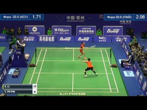2016 China Masters GPG   WS R32   Li Xuerui vs Pai Yu Po