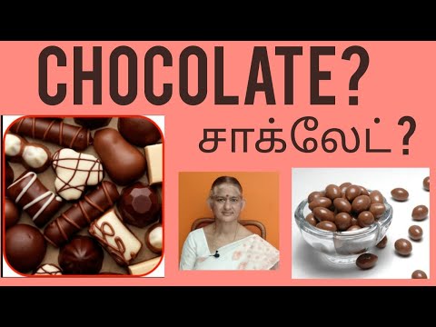 Chocolate - How good?  சாக்லேட் - எவ்வளவு நல்லது?