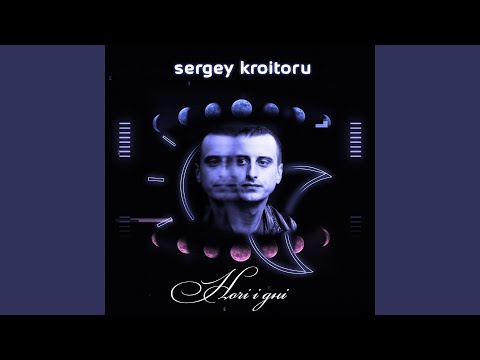 Ночі і дні