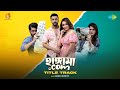 Hangama Dot Com Title Track Babul Supriyo Srabanti Koushani Bonny Om Bengali Movie Song