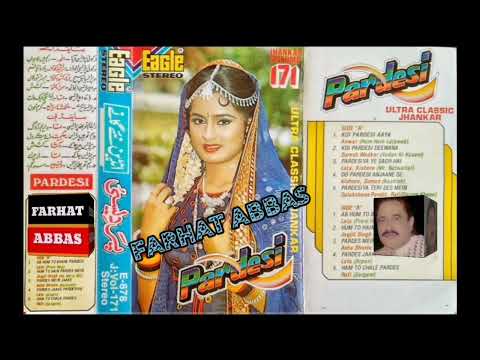 KOI PARDESI AAYA PARDES MEIN  ANWAR  FILM # HUM HAIN LAJAWAB 1984  (EAGLE JHANKAR)