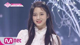 Download lagu PRODUCE48 [단독/직캠] 일대일아이컨택ㅣ김나영 - 보아 ♬메리크리 @보컬&랩_포지션 평가 180720 EP.6 mp3