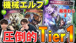 Re: [閒聊] 鋼鐵與大地之神是不是壞了