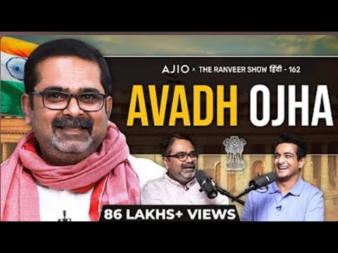 AAJ Sabki Aankhein Khul Jayengi 🤯 - Avadh Ojha Sir On India 🇮🇳 & Politics | TRS