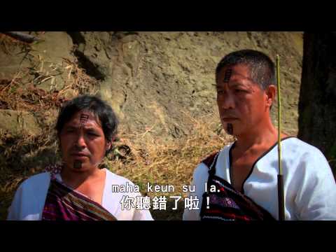 Vídeo de ensino da língua Taiya do 100º ano do condado de Miaoli, cidade de Tai'an