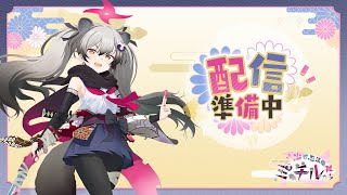 [蔚藍] 忍忍新忍術大作戰 