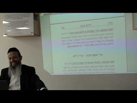 שבת 26 תחום שבת