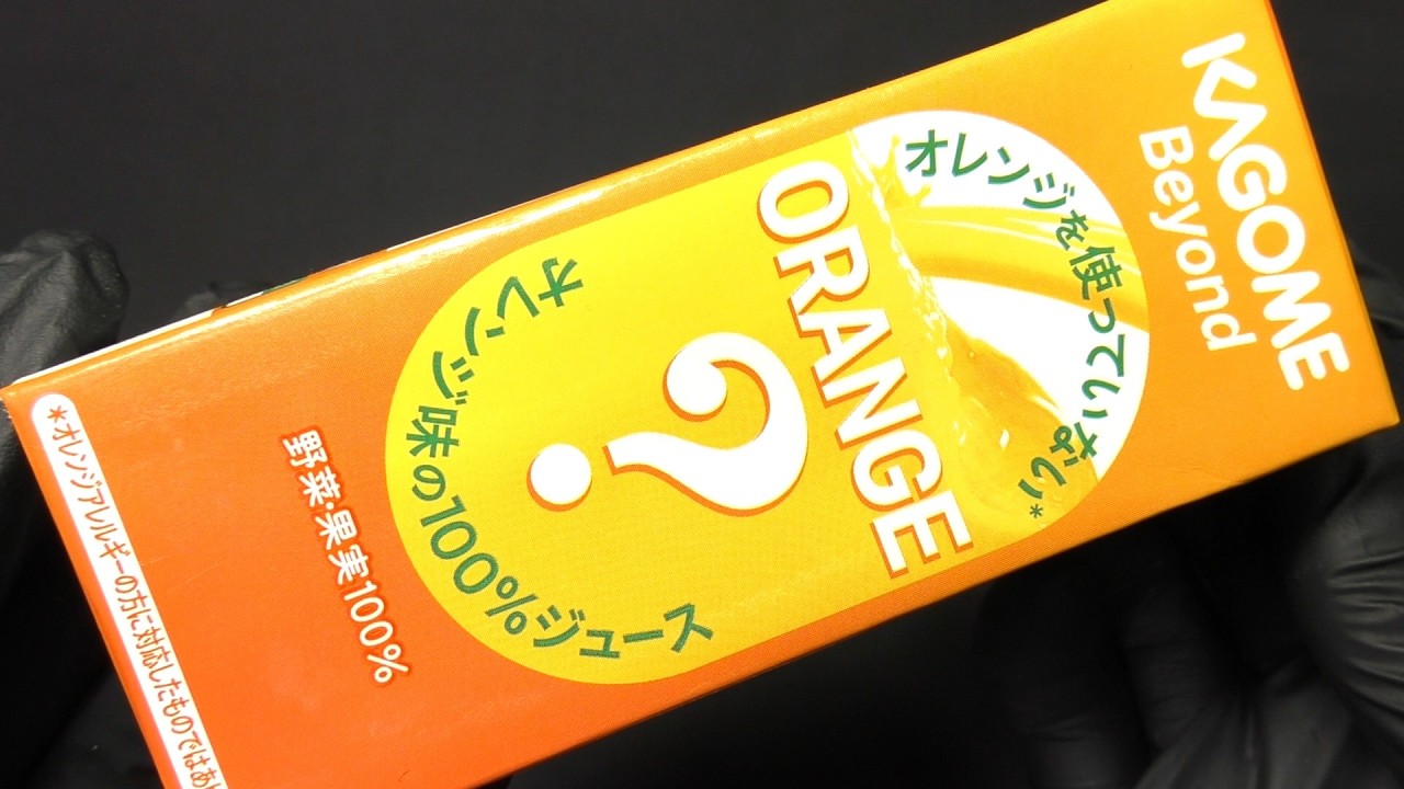 カゴメ Beyond オレンジを使っていないオレンジ味の 100%ジュース