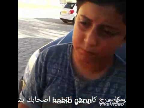 Habib gzon bledi tari9 mon3arig