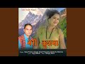Meri Kushma