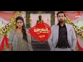 Brahmamudi Promo New Serial Star Maa Serials Coming Soon On Star Maa