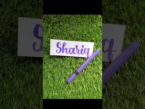 shariq name calligraphy #art #calligraphy #nameart #namestatus #status #viral #trending #shorts