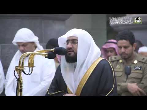 Best recitation by  Sheikh Bandar Baleelah with Maqam Ar- Rast....