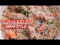 How to cook chicken kabuli omani style | chicken kabuli recipe [kabuli chicken]