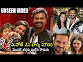 Manoj Manchu And Bhuma Mounika Reddy Unseen Video Manoj Bhuma Mounika Reddy Wedding News Buzz