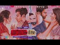 Manmadha Leelai ️BGM