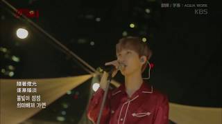 【中字】Hui(PENTAGON) - Wake me up (With 宇燦)