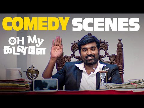 Oh My Kadavule Comedy Scenes | Love, Divorce & a Golden Ticket..!!! | Ashok Selvan | Ritika Singh