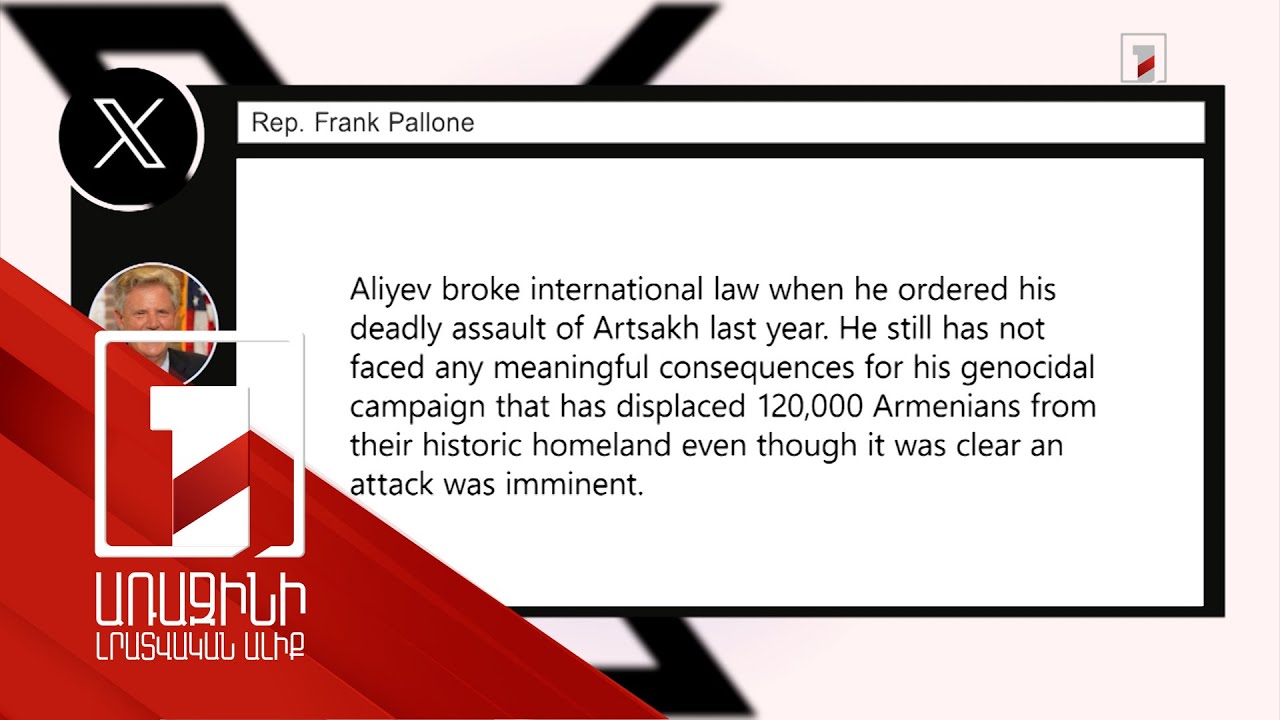 Պետք է դադարեցնել ԱՄՆ-ի հետագա ամբողջ օգնությունն Ադրբեջանին անվտանգային ոլորտում. Փալոն