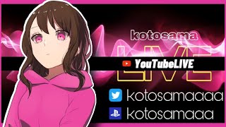 [女性配信]フォートナイト★大群ラッシュクリアまで[参加◎]