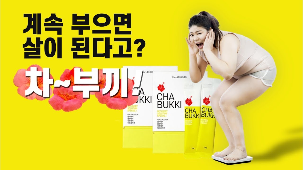 [제품 영상]