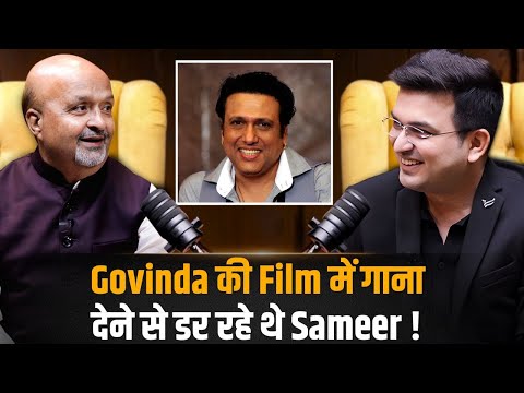 The Untold Story: Sameer’s Songs in Govinda’s Films ! | Shubhankar Mishra | Sameer Anjaan