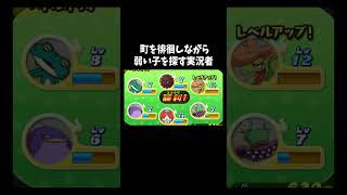 そよ風ヒルズねらい目「妖怪ウォッチ真打」#ゲーム #ゲーム実況 #ゲーム実況者　音源の曲名(間違ってたら申し訳ございません) Unwelcome School/BGMは概要欄