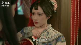 FUHUA MENG -浮华梦,  QI XIA XIA & ZHI YUE (TEASER)