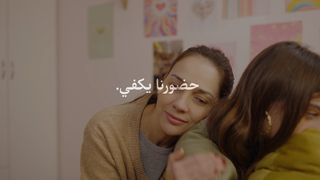 حضورنا يكفي