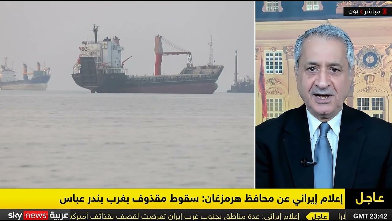 مضييق هرمز ـ ما خيارات دول أوروبا لتأمين مضيق هٌرمز مع تصاعد أزمة الطاقة؟ ECCI