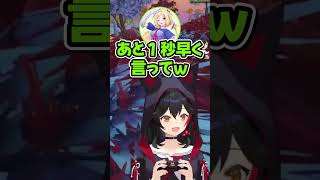 爆発の注意喚起のタイミングが絶妙なミオちゃんｗ【 大神ミオ / ホロライブ切り抜き 】