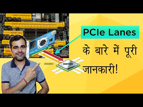 PCIe Lanes Explained in Hindi|Intel CPU PCIe lanes|AMD CPU PCIe lanes in Hindi.