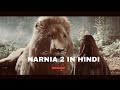 Narnia Final Battle Hindi
