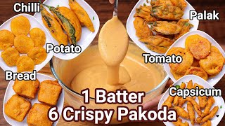 6 Crispy Pakoda in 5 Minutes Using 1 Batter  Stree