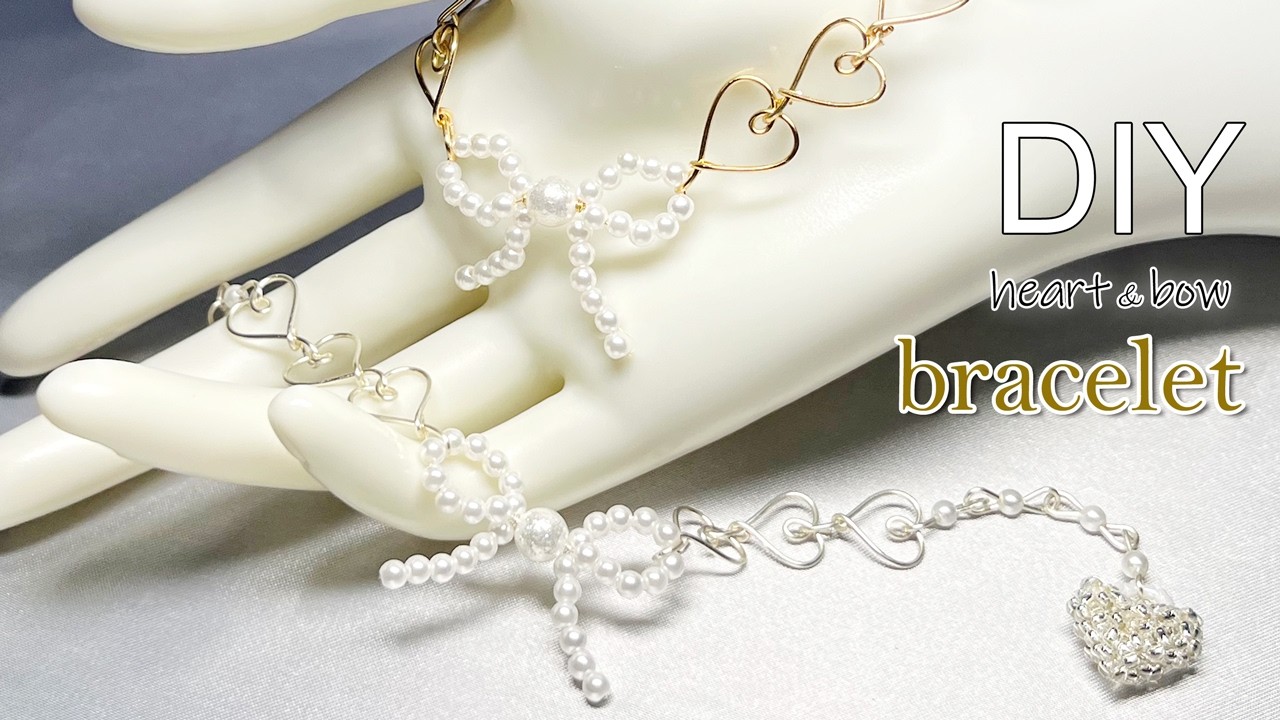 大人可愛い♡ハートとリボンのワイヤーブレスレットの作り方 | ビーズリボン | ハンドメイド | Heart and Bow Wire Bracelet | Handmade | DIY