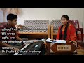 Online Music Competition Eti Tanchangya Jhimit Jhimit Juni Jalon SL 04