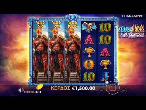 Zeus VS Hades. MaxWin 15000x
