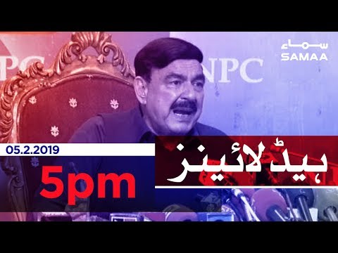 Samaa Headlines - 5PM - 5 February 2019