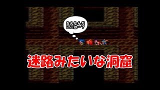 【実況】勇者クロと幻の大地【DQⅥ】　第46話