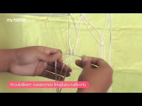 DIY กระถางต้นไม้