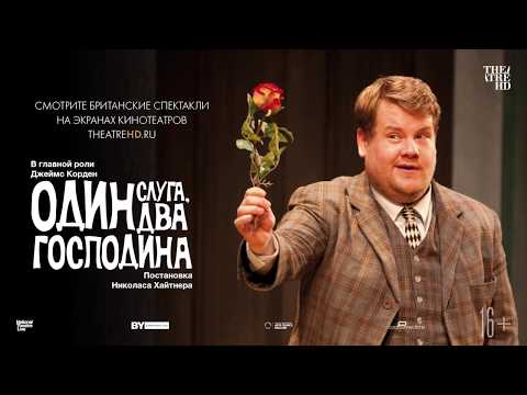 Трейлер
