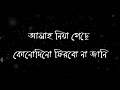 Baba ( বাবা ) - GR Tonmoy - bangla rap song বাংলা রেপ গান  officials 2019 Audio