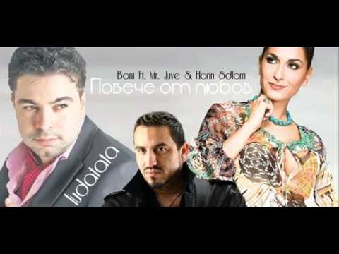 Boni feat  Mr Juve   Florin Salam 2011   Poveche ot lubov Official Song CD RIP