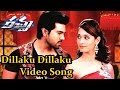 Dillaku Dillaku Video Song || Racha Movie || Ramcharan, Tamanna