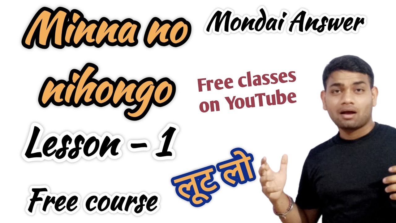 Lesson 1 minna no nihongo  mondai | Mondai answer lesson 1 minna no nihongo | free japanese course