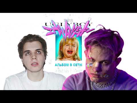 Video thumbnail for ДЕТКИ (KIDS)